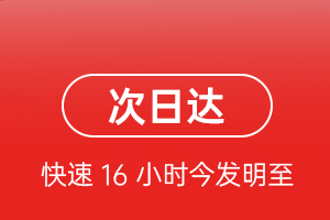 西安机场快递航空货运 航空货运