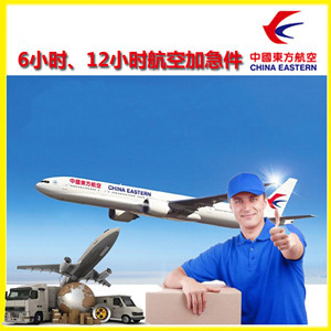西安机场快递公司谈空运的四大作用是什么